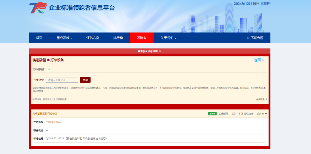 20250620246755.png 图片21.png