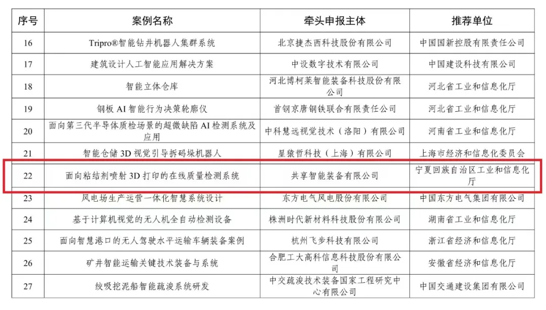 20250620346599.png 图片13.png