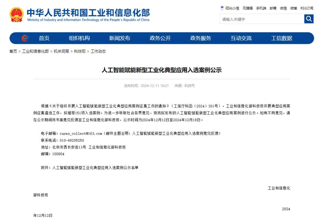 20250620385456.png 图片11.png