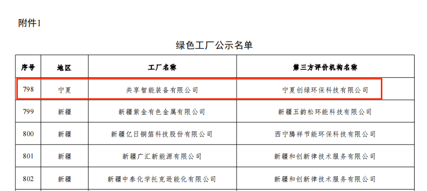 20250620557474.png 图片52.png