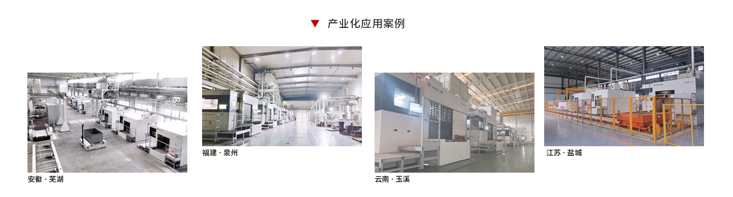 20250827972670.jpg 铸造产线3.jpg